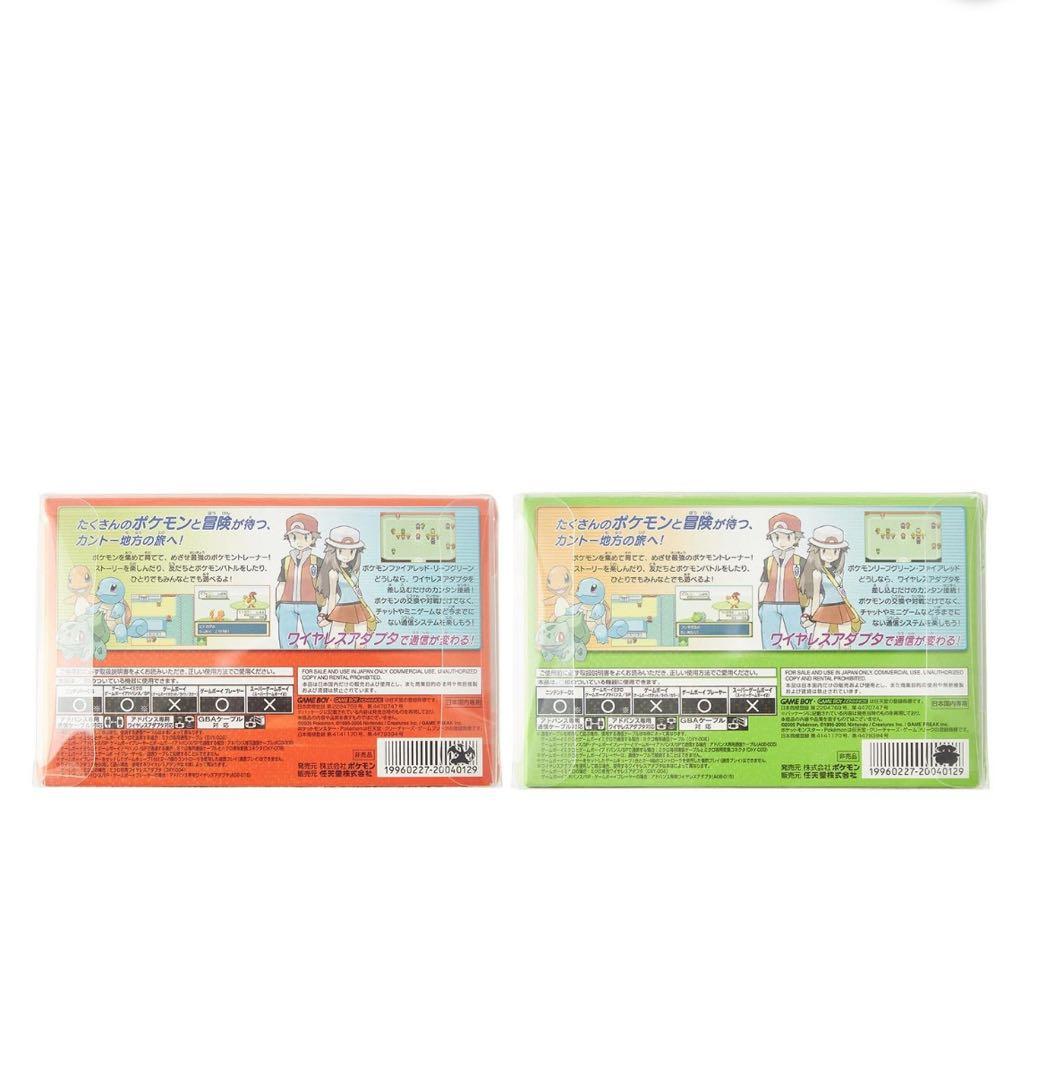 ポケットモンスター リーフグリーン・ファイヤーレッド　特別版