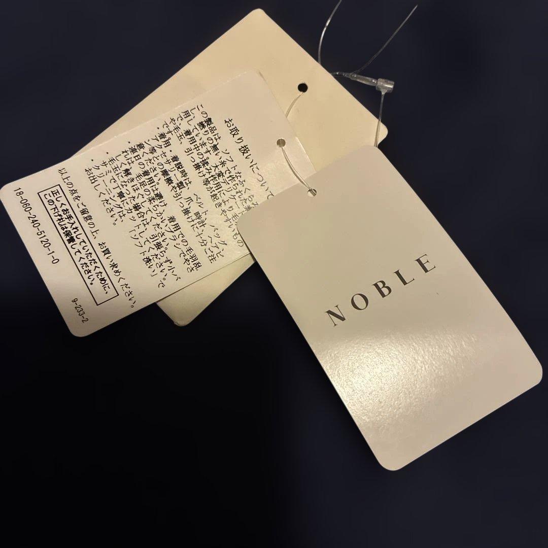 （649）NobleブッチャーオーバータッグロングタイトスカートL