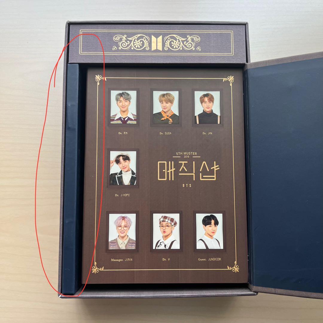K-POP・アジア BTS magicshop DVD