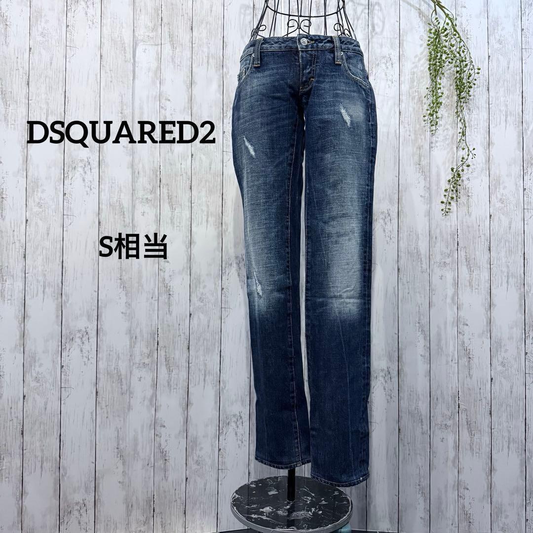 ディースクエアード ♪ デニムパンツ S ローライズ ダメージ加工 インディゴ