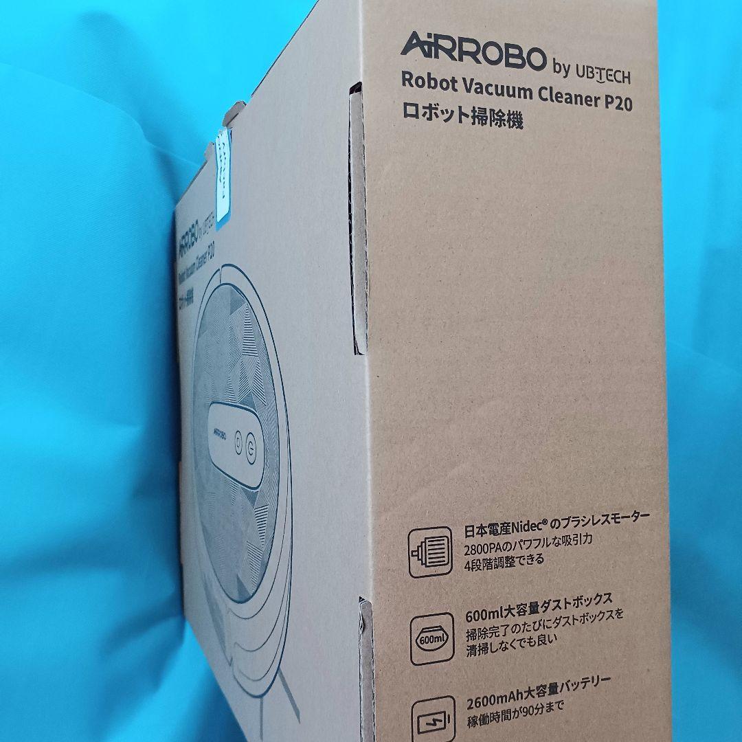 AIRROBO P20 ロボット掃除機 強力吸引 静音 WiFi App対応