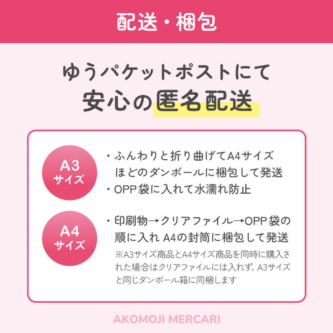 【選べるファンサうちわ　青】ぷっくりうちわ文字　カンペ　即購入不可