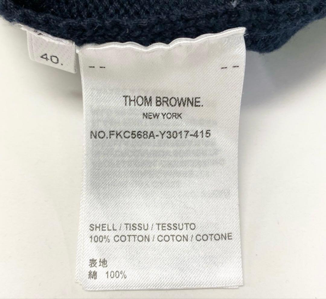 えみTHOM BROWNE.ネイビー ボタン　カーディガン　トムブラウン