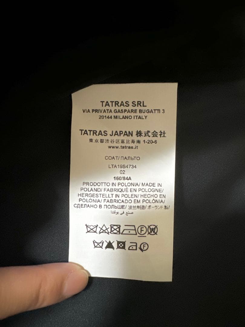 【最終値下げ】TATRAS ( タトラス　ステンカラー　コート )サイズM