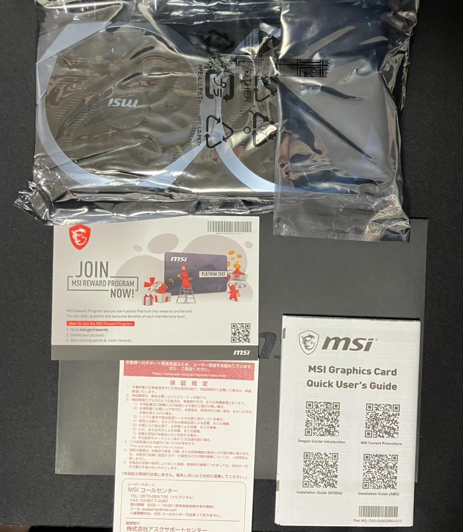 MSI Radeon RX 6600 MECH 2X 8G（美品・動作確認済み）
