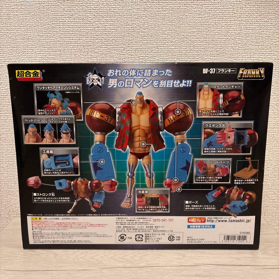 ✨新品未開封品✨ワンピース 超合金 FRANKY BF-37 フランキー