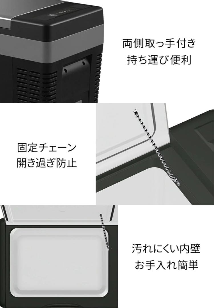 18L車載冷蔵庫18L -22℃〜10℃ 60W 12V/24V車に対応