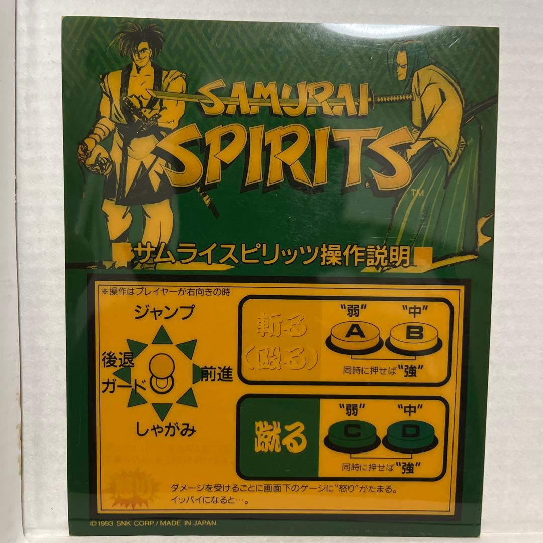 非売品　MVS 表示パネルのみ ファイターズ96など 13枚セット！