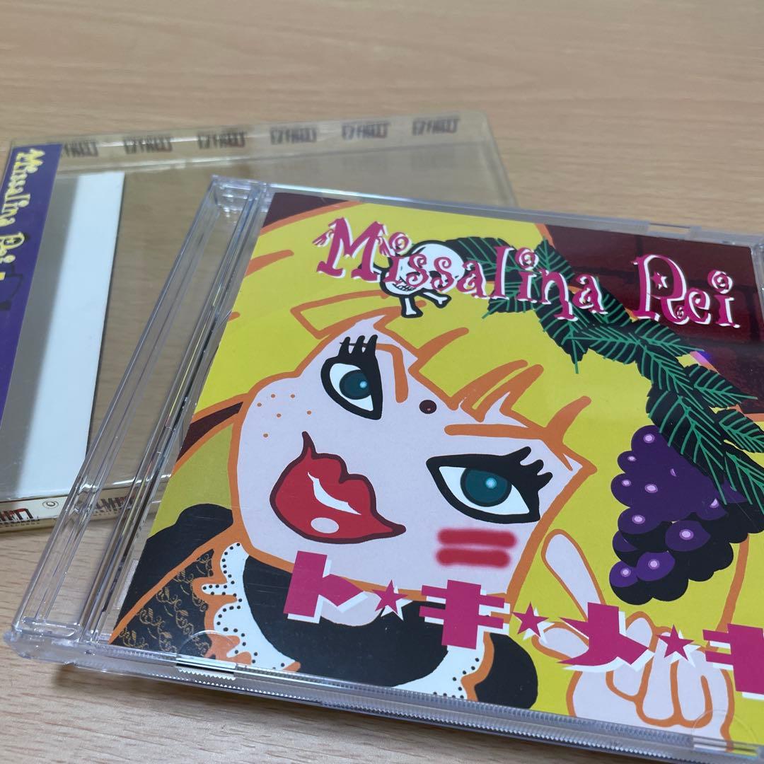 【美品】ミサリナレイ　missalina Rei CD4枚セット