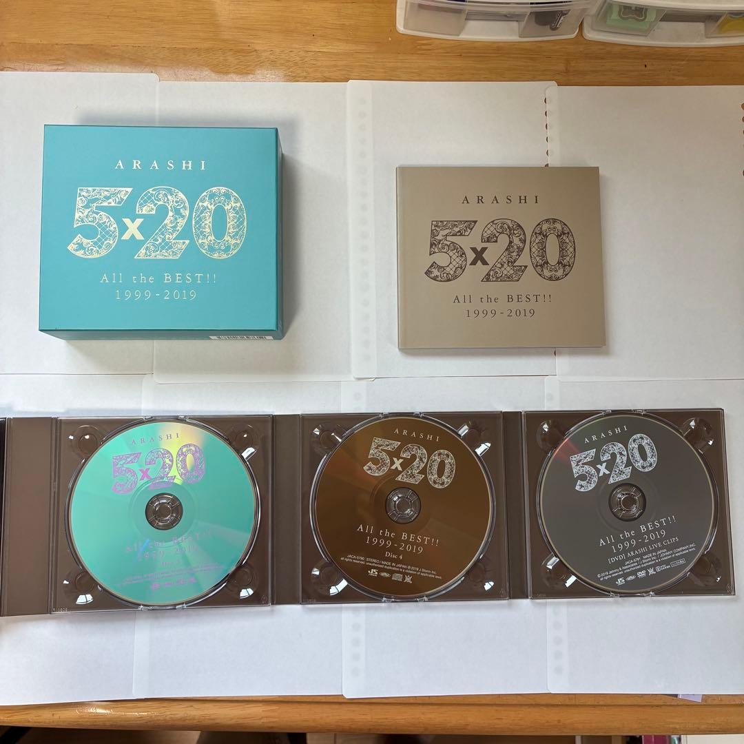 嵐5×20 All the BEST!! 初回限定盤1・2＋通常盤 3形態セット