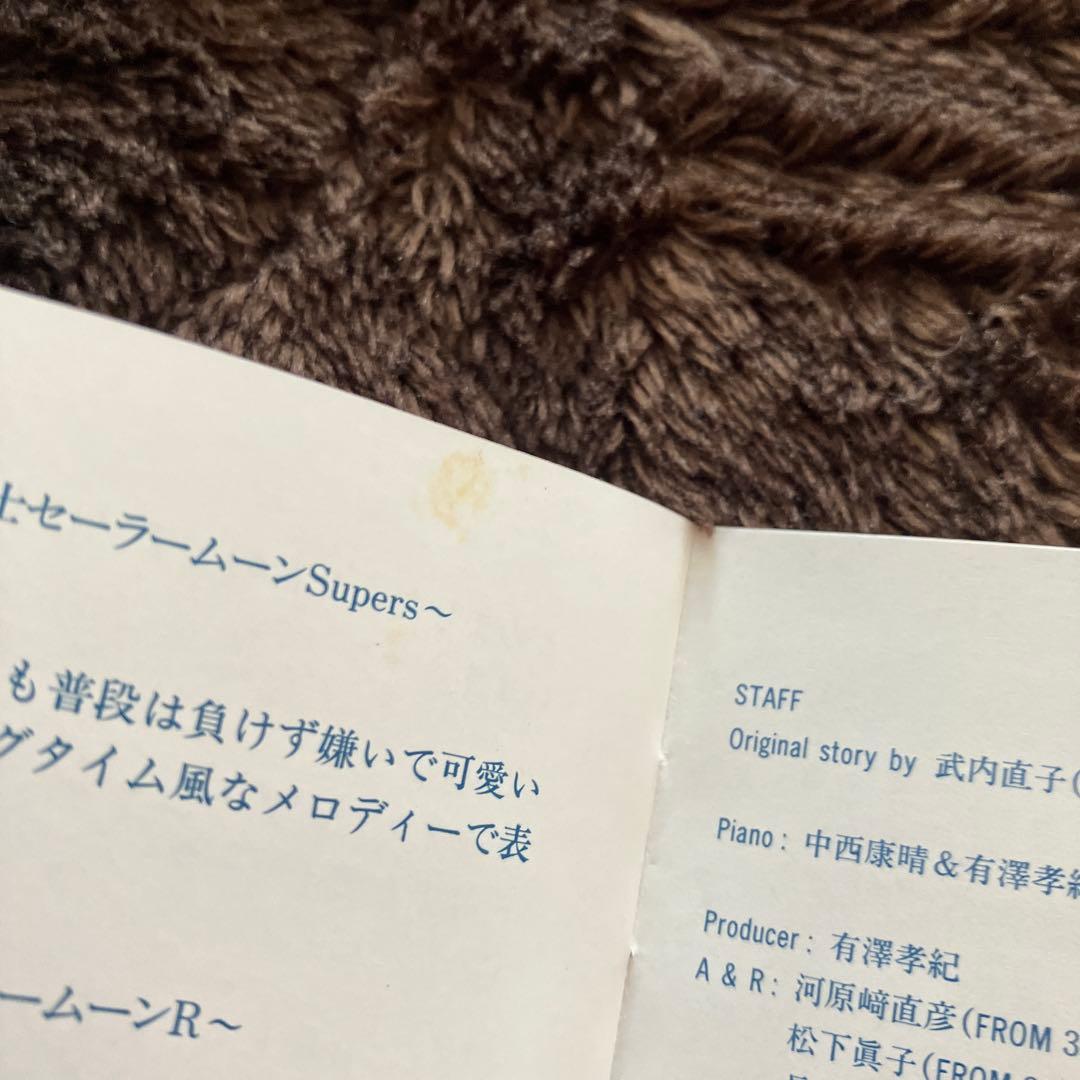 帯付き‼️セーラームーン　ピアノファンタジア