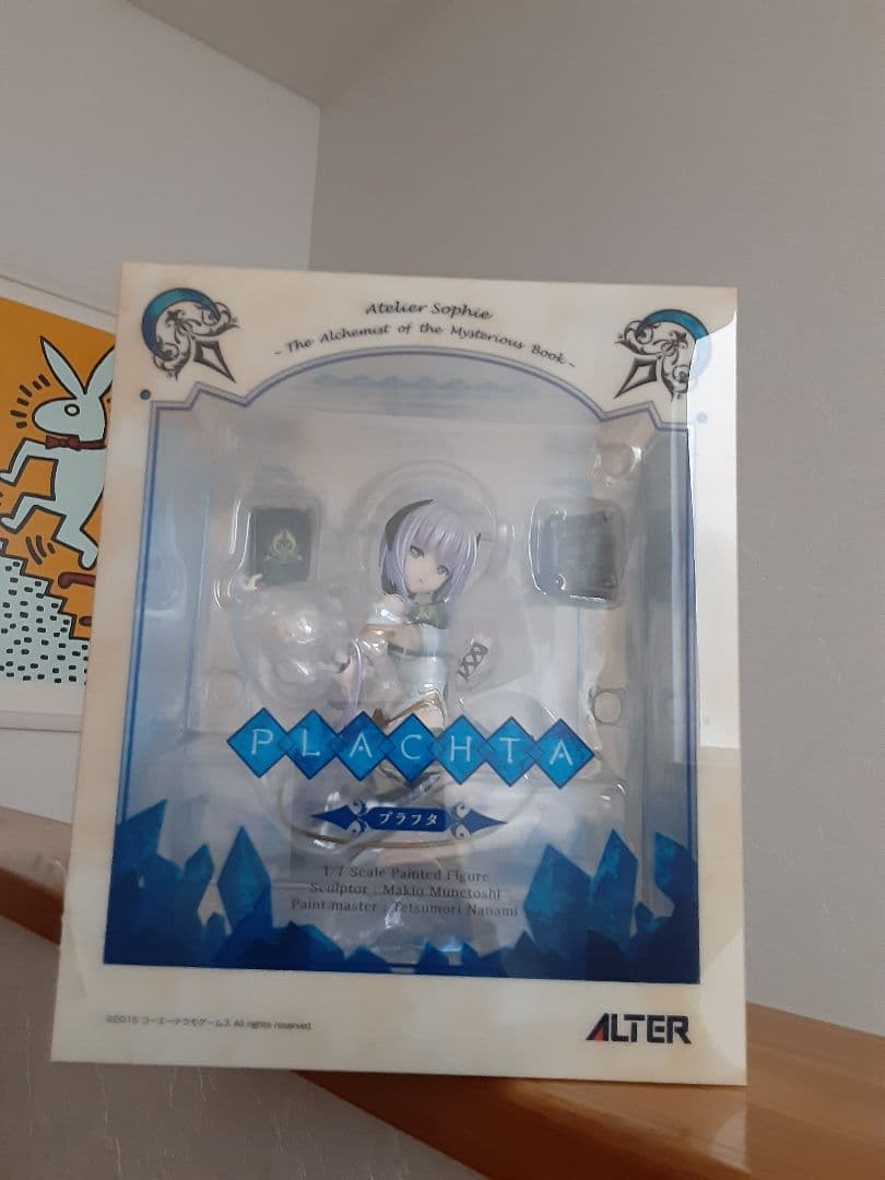 プラフタ　フィギュア
