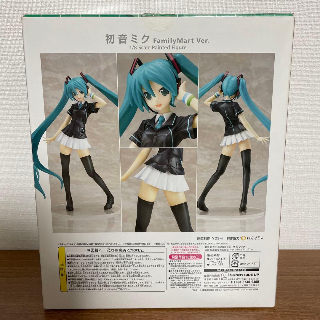 初音ミク フィギュア ファミマ 制服 A賞