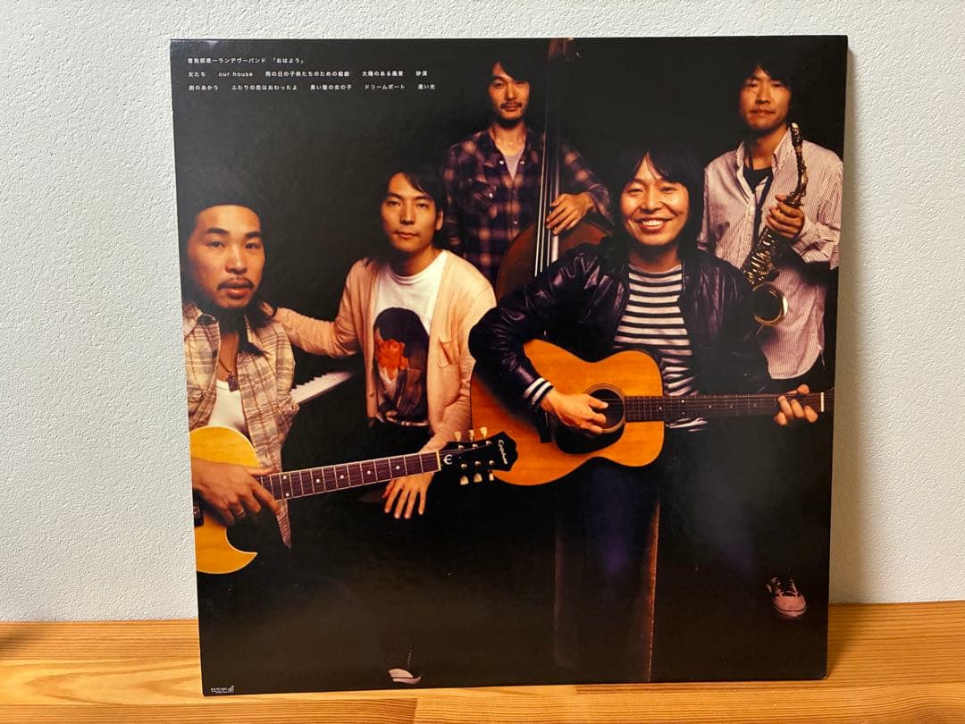 曽我部恵一ランデブーバンド⭐︎ LP「おはよう」ローズレコード⭐︎アルバム