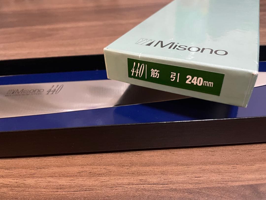 Misono 440 両刃包丁 モリブデン鋼
