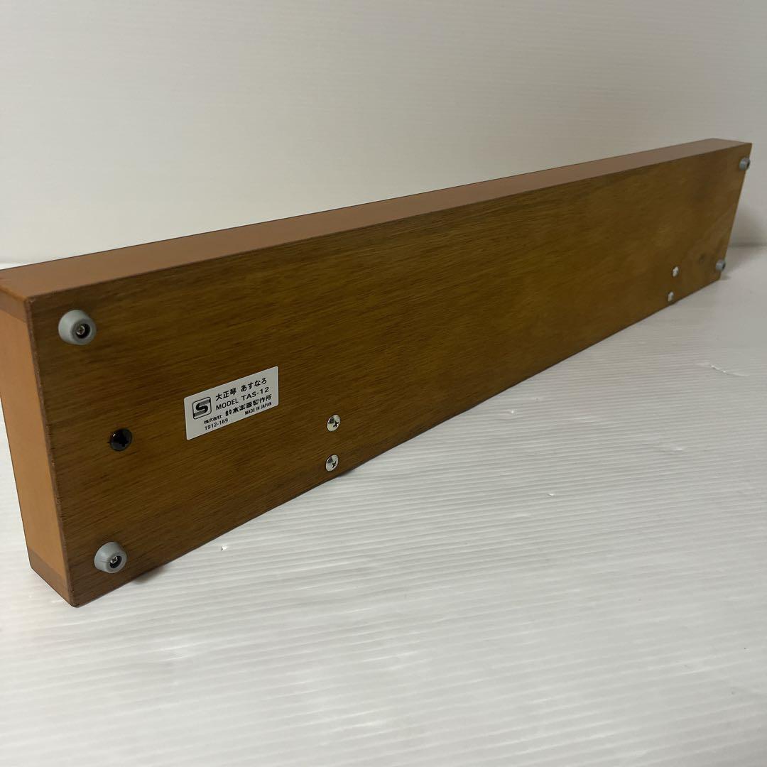 大正琴 あすなろ 鈴木楽器製作所 フルセット TAS-12