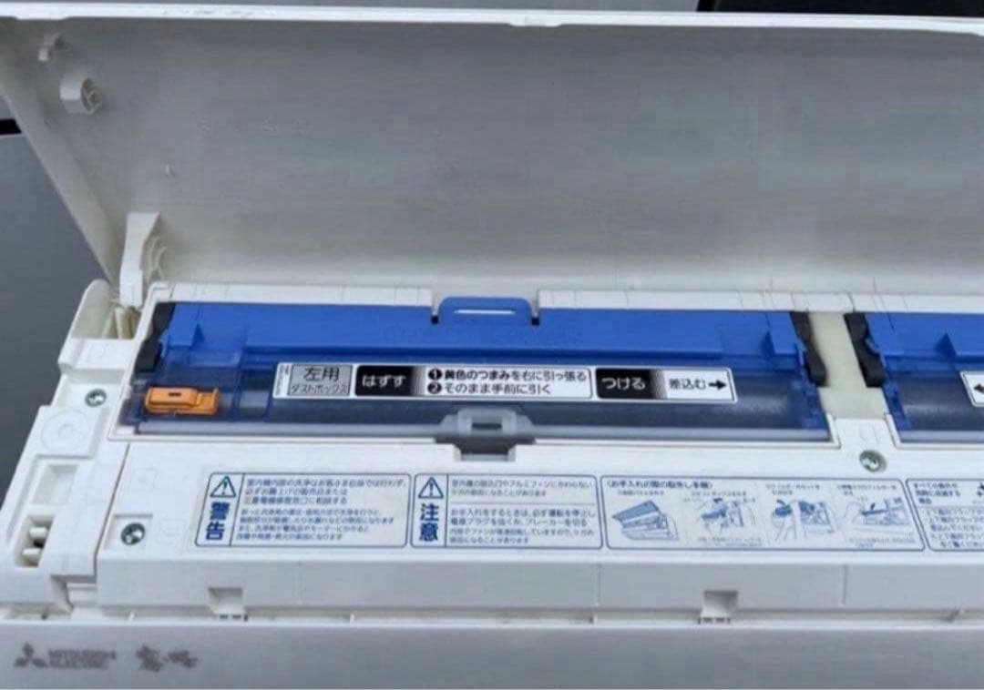 【高年式】2020年式 2.2kw 三菱エアコン MSZ-EX2219E7-W