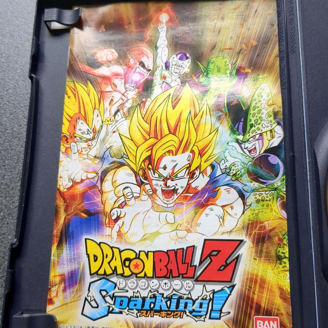 ドラゴンボールZ スパーキング!