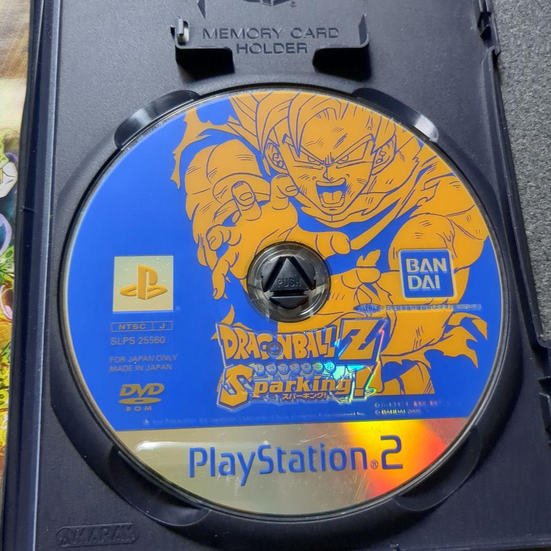 ドラゴンボールZ スパーキング!