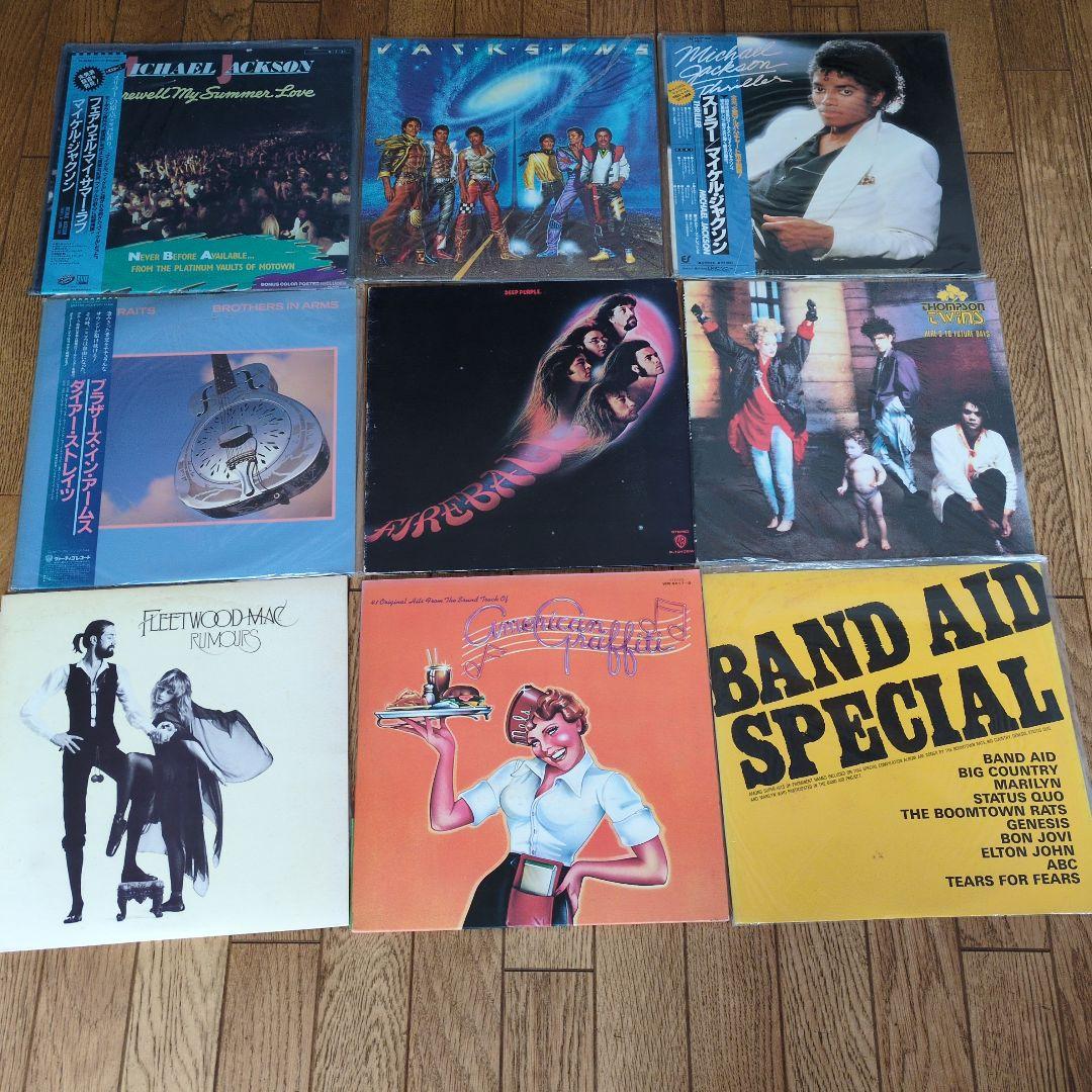 懐かしの洋楽LPレコード22枚セット