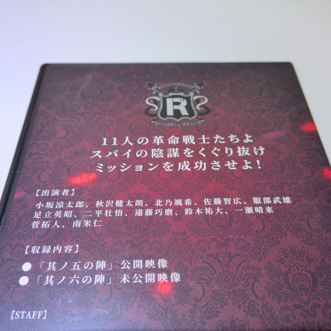 RESISTANCE ELEVEN　バレンタインを守り抜け！　DVD