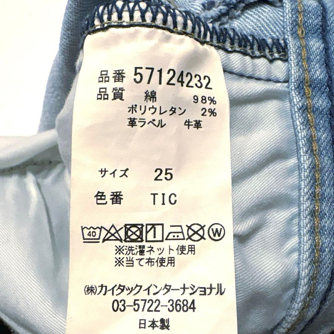 【美品】YANUK ヤヌーク LEA レア ワイドデニム ハイウエスト 25