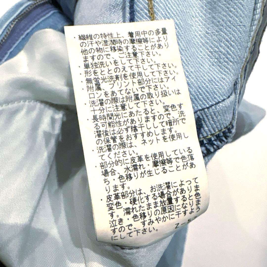 【美品】YANUK ヤヌーク LEA レア ワイドデニム ハイウエスト 25