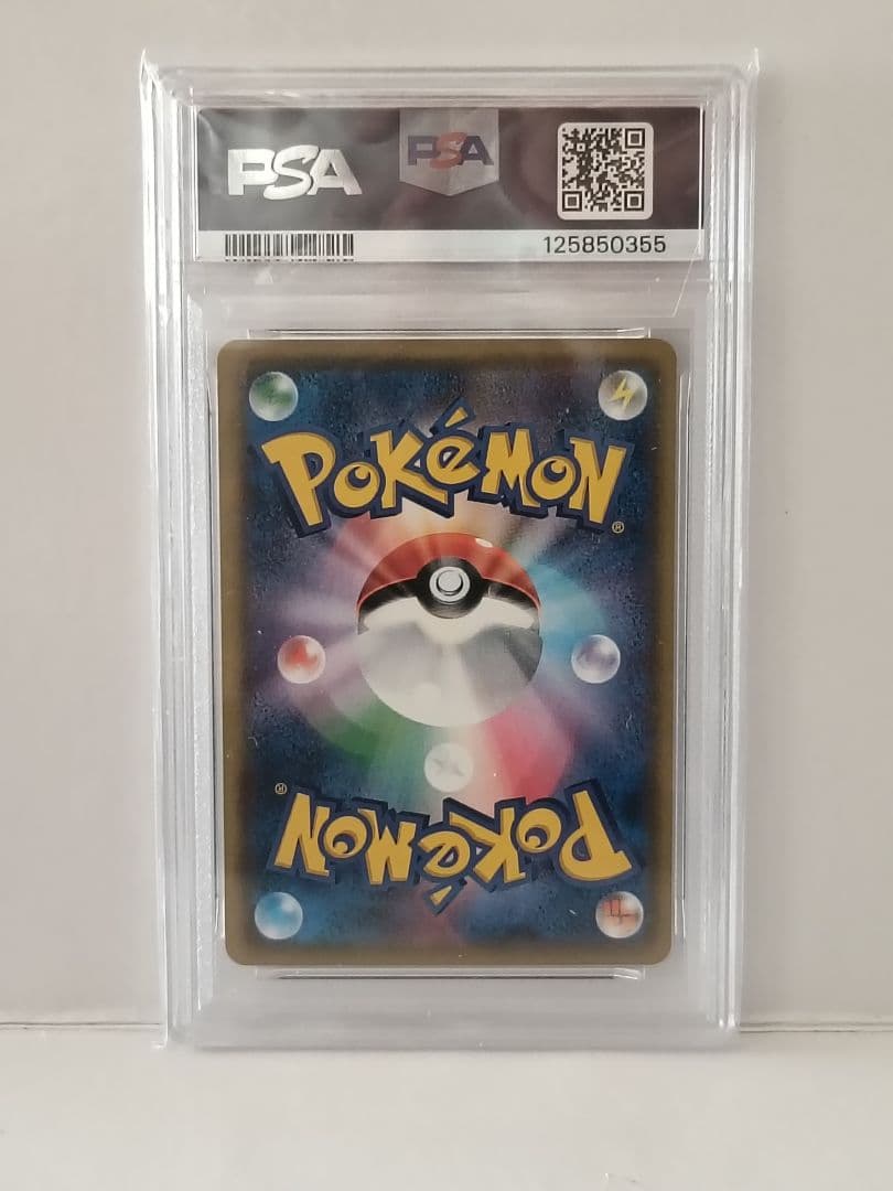 ミニスカートのおすすめ　289/XY-P　PSA9