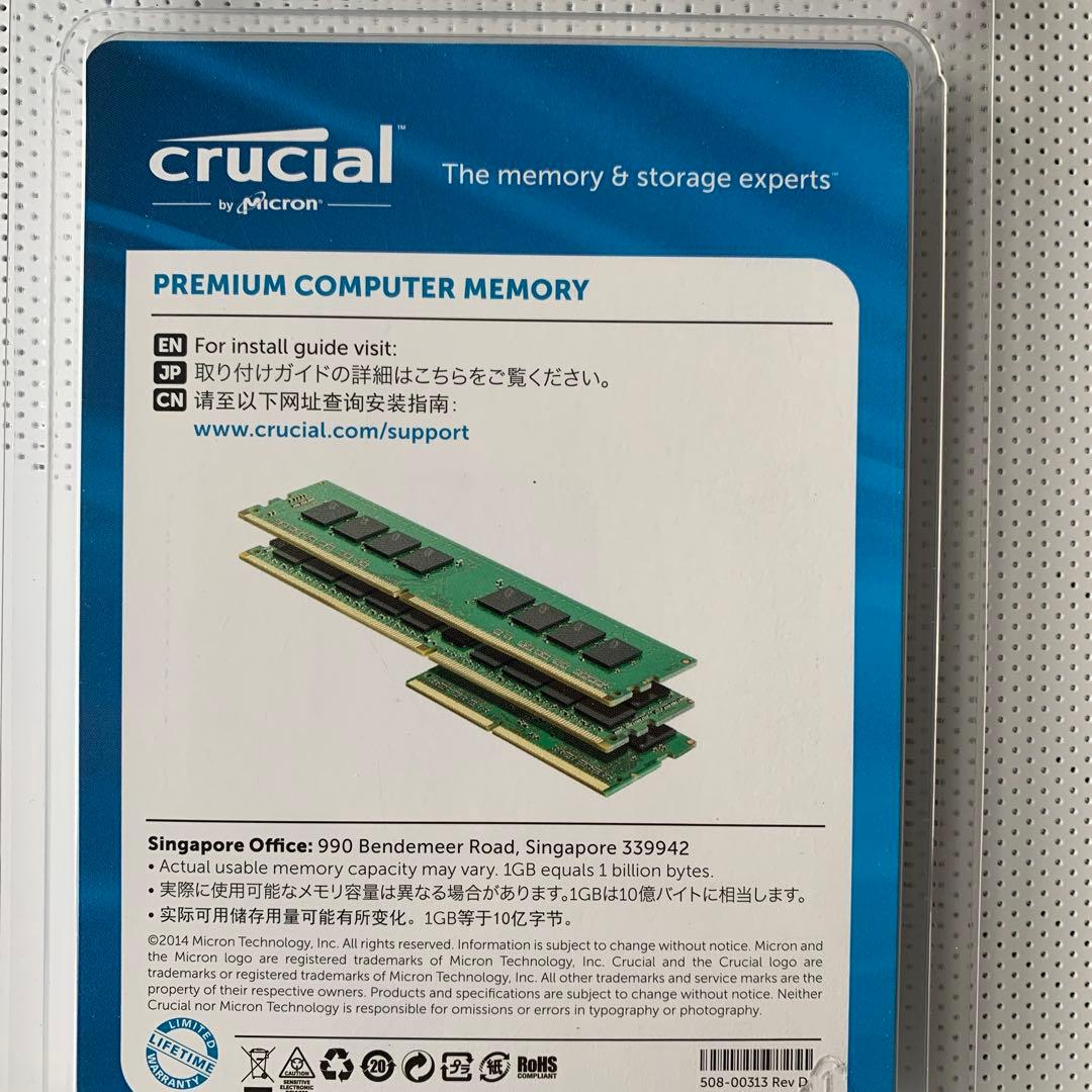 メモリー crucial DDR4 16GB KIT (2 x 8GB)