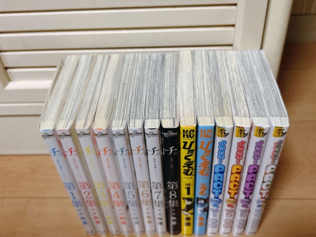 チ。地球の運動について　ひゃくえむ　ようこそ！factへ　魚豊
