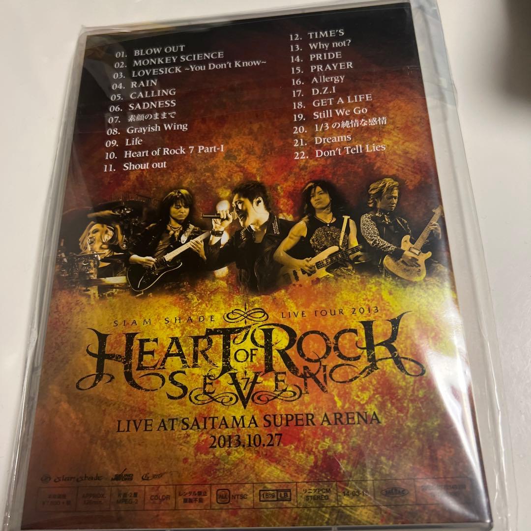 SIAM SHADE HEART OF ROCK SEVEN DVDサイン入り