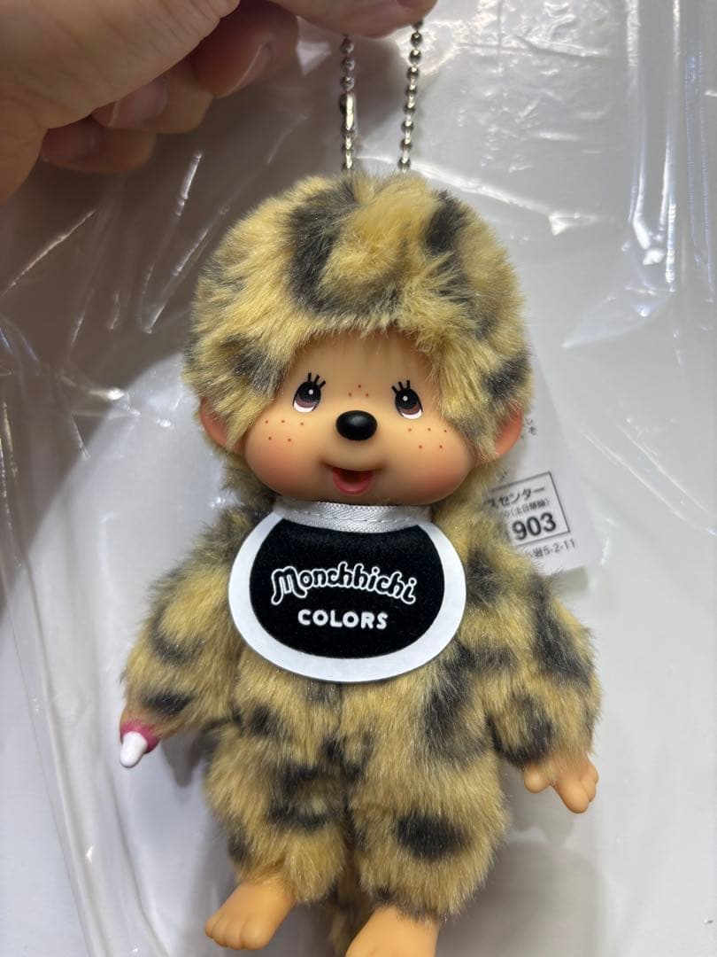モンチッチ COLORSキーチェーン ヒョウ柄　値引き不可