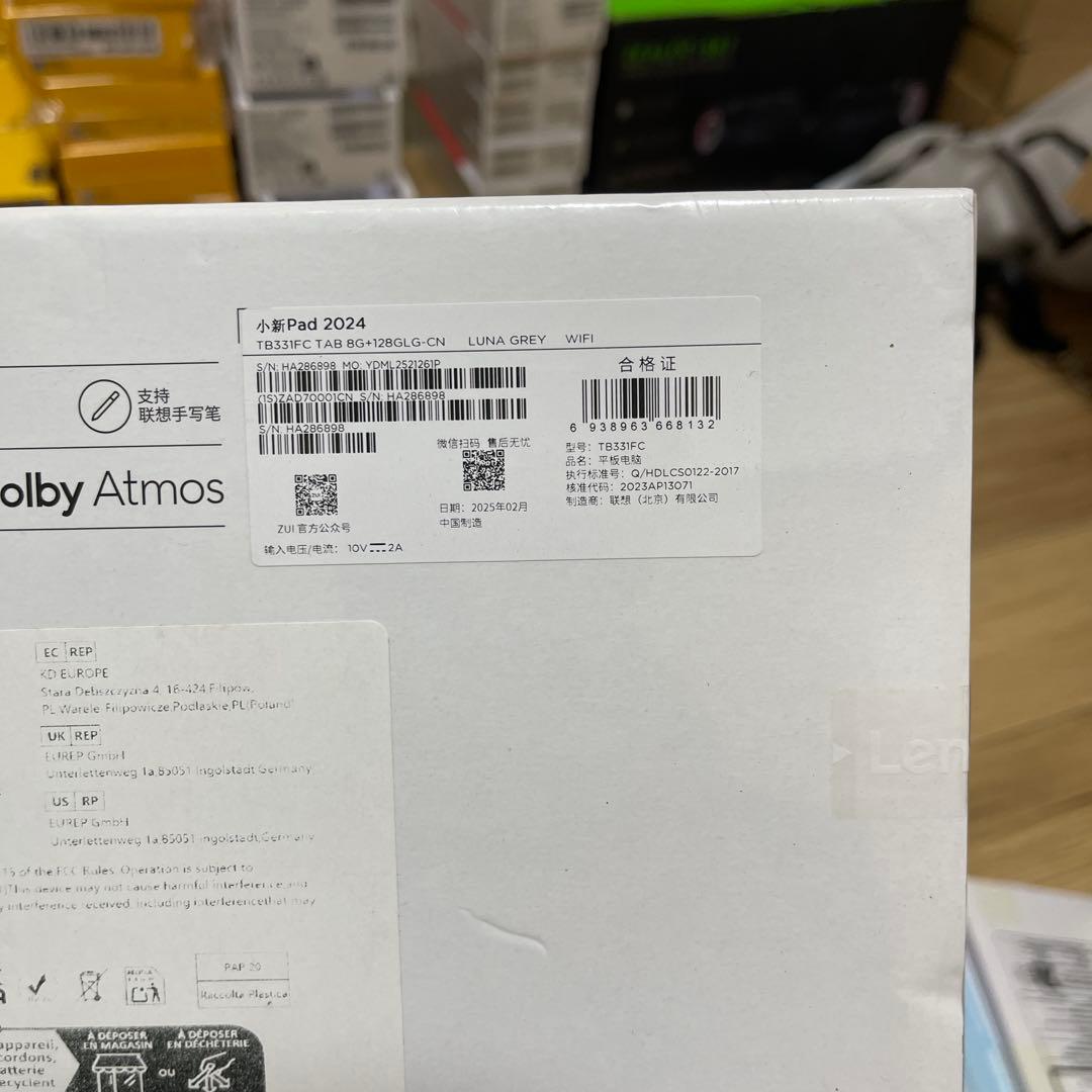 Androidタブレット本体 Lenovo Xiaoxin Pad 2024 128GB/8GB
