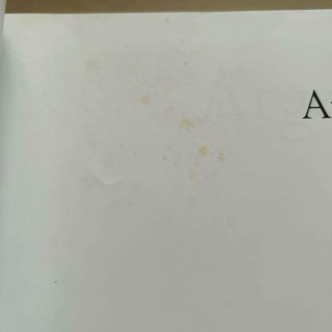 Atget : Paris in Detail ハードカバー