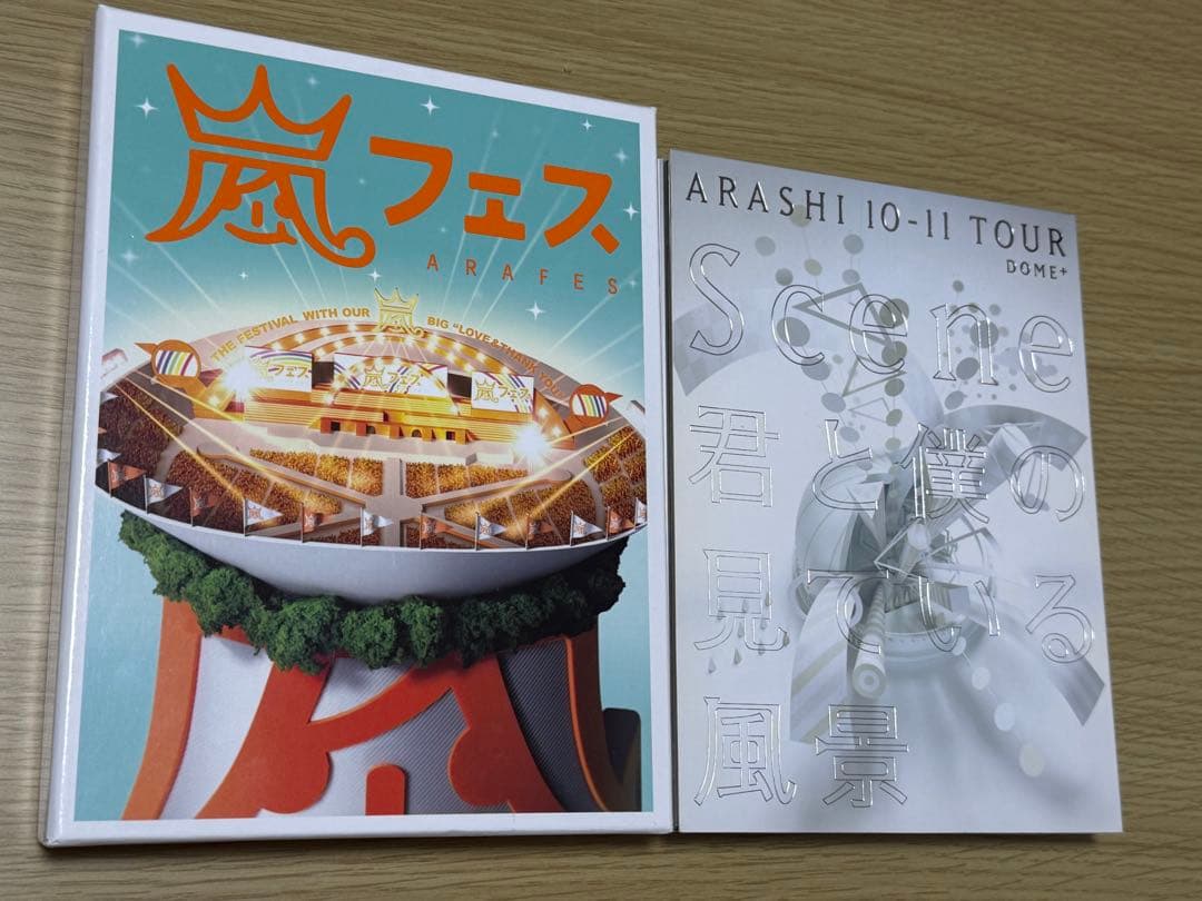 嵐フェス & ARASHI 10-11 TOUR DVD