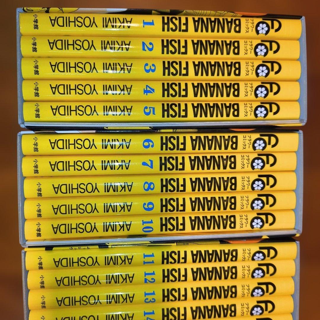 【新品 BANANA FISH 復刻版BOX 全4巻】＋【公式ガイドカバー付き】