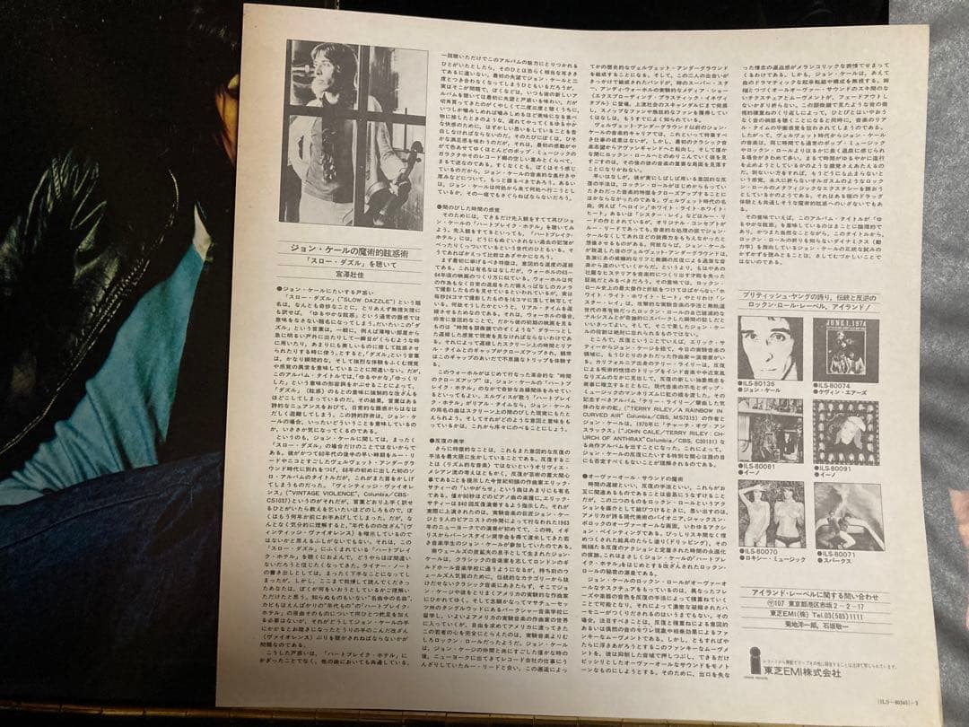 見本盤ＬＰジョン・ケイルJOHN CALE）Velvet Underground