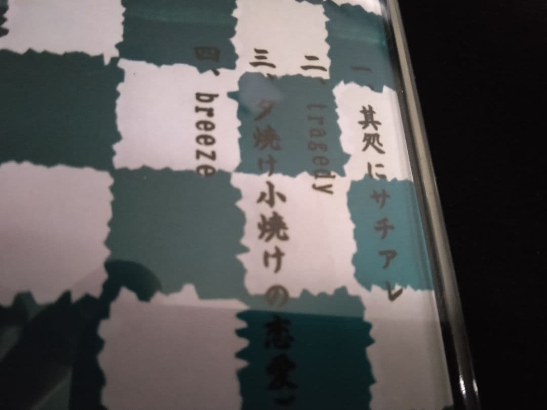 JADOLL パラドックススタァ
