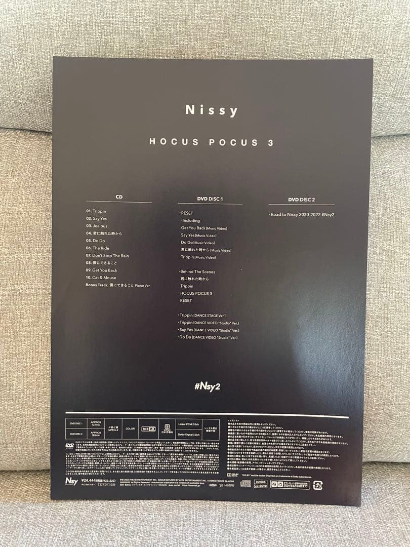 邦楽 Nissy HOCUS POCUS 3