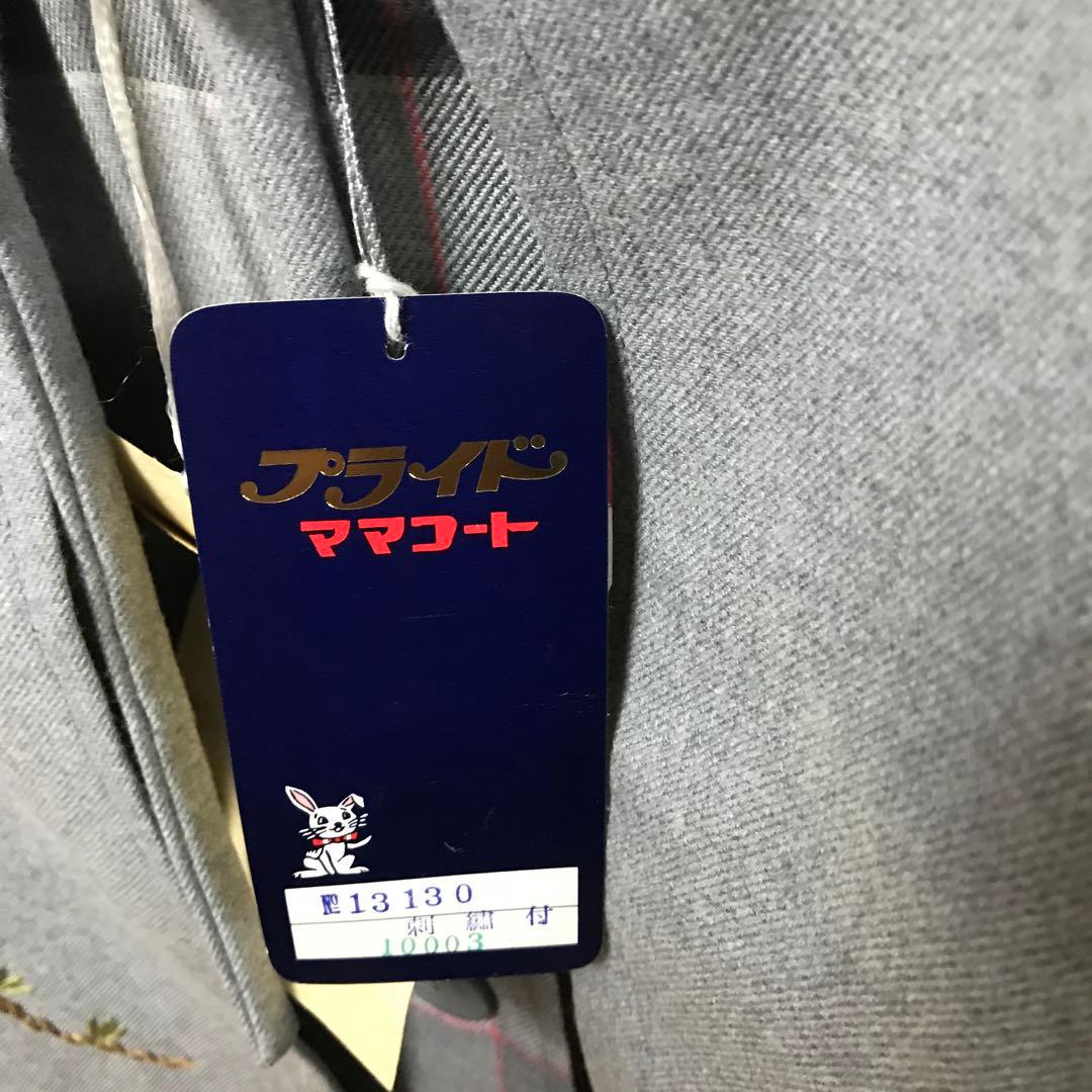 レトロ ママコート　新品　ウール100%