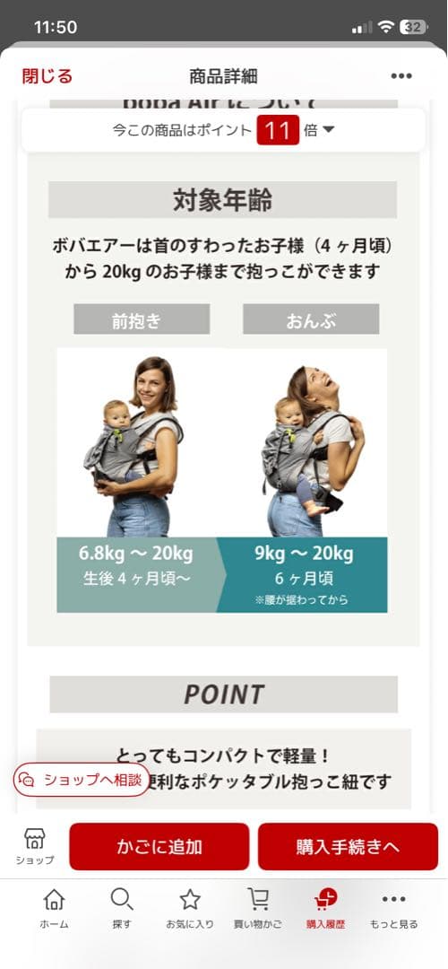 値下げ！bobaAirボバエアー　抱っこ紐 ブラック