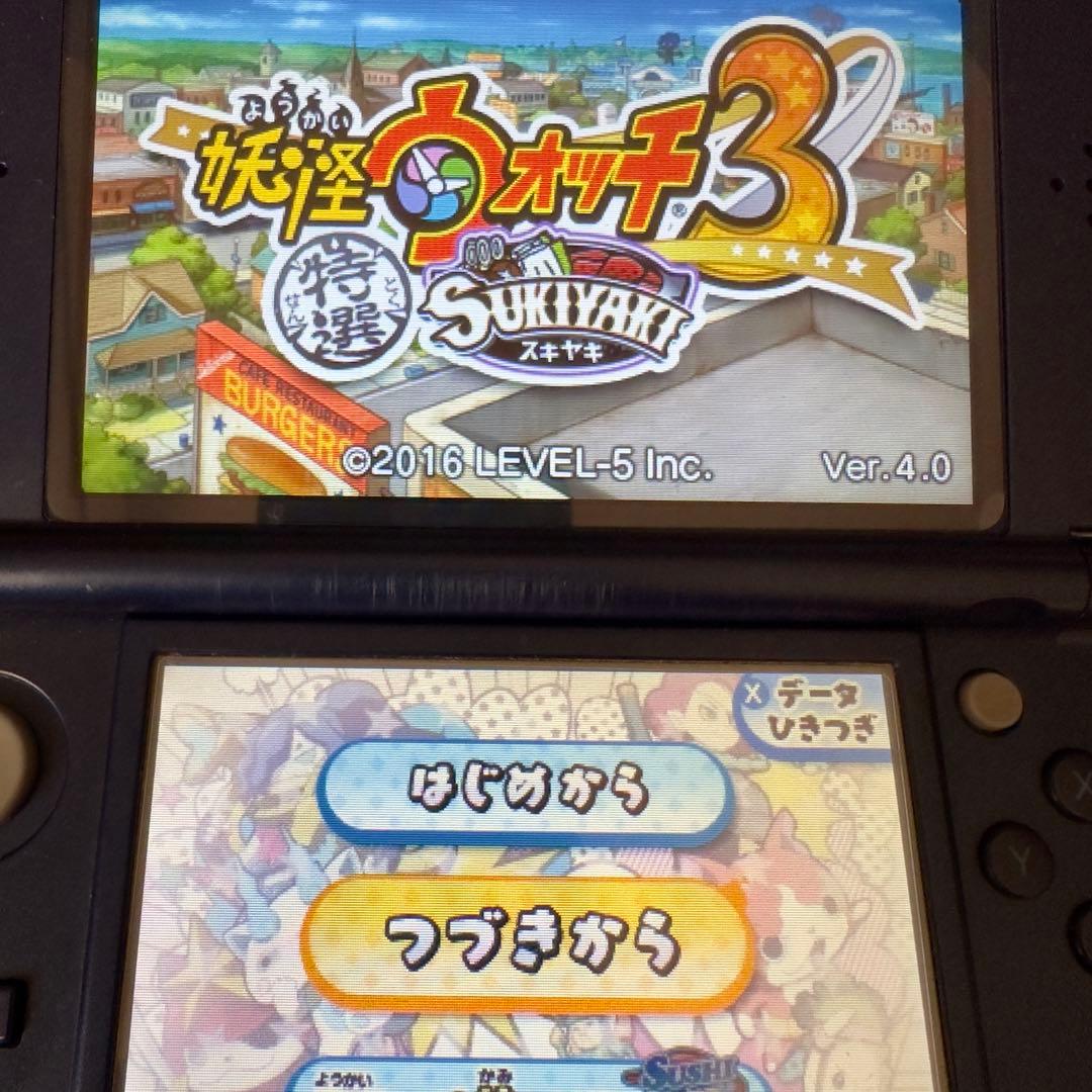 3DS 妖怪ウォッチ 2 真打 3 スキヤキ