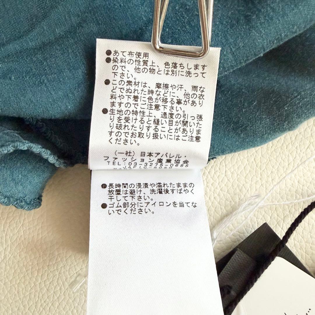 新品タグ付 【メドモアゼル】ドゥーズィエムクラス ASHTON マキシ丈スカート