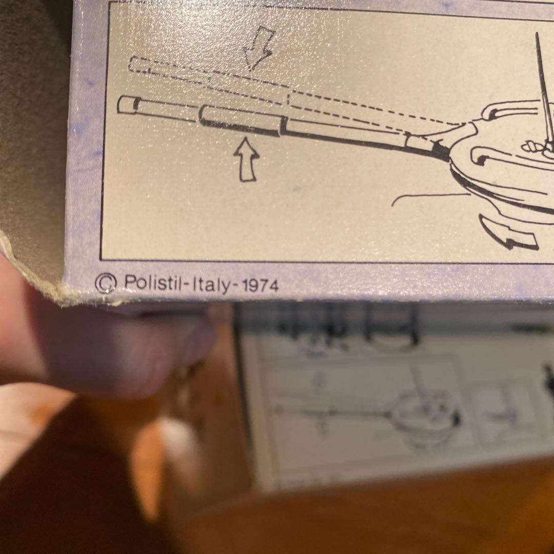ヴィンテージ品　ヴィンテージ　Polistill 戦車