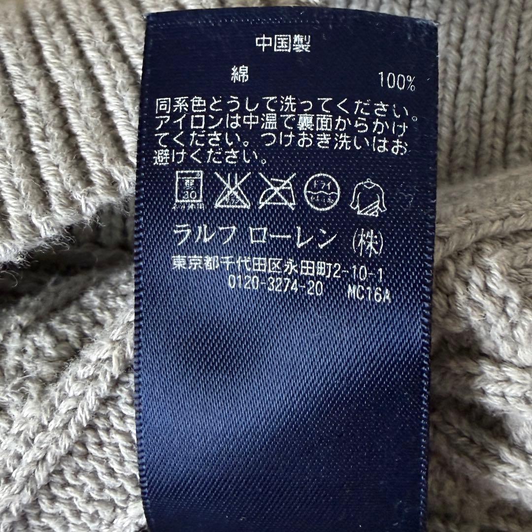美品 ラルフローレン ケーブルニット ガウン L カーディガン グレー