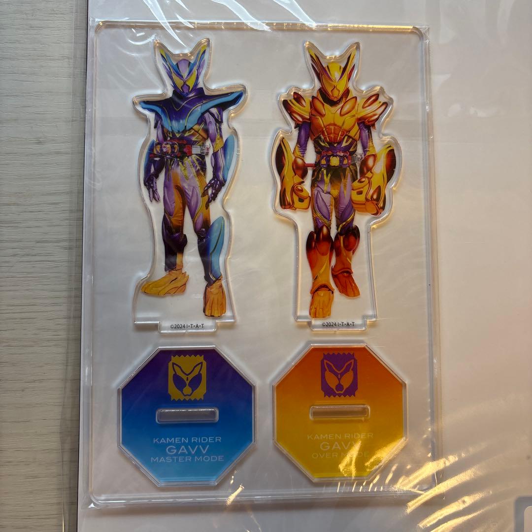 ガヴFS メモリアルセット フルミックス！ 仮面ライダーガヴ ファイナルステージ