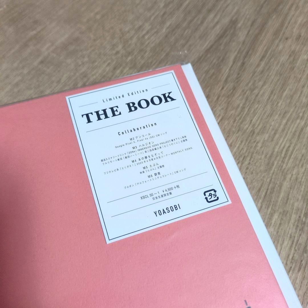 YOASOBI「THE BOOK」〈完全生産限定盤（CD+バインダー）〉