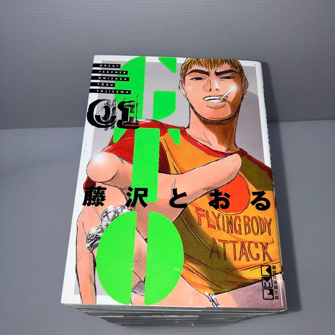 GTO 文庫コミック 全巻