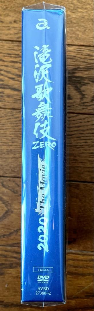 Man滝沢歌舞伎 ZERO 2020 The Movie〈初回盤・3枚…