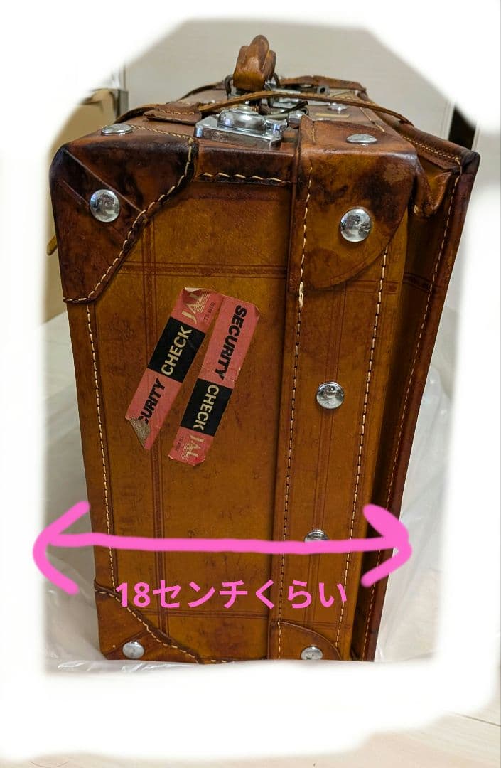 ヴィンテージ☆レザートランク